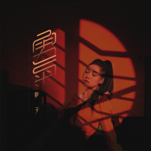 性变态sm虐辱暴力视频免费
